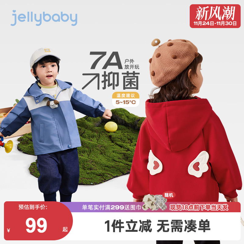 [抗菌]女童连帽外套小儿童加绒女孩冬装秋冬女宝薄绒宝宝冬季开衫
