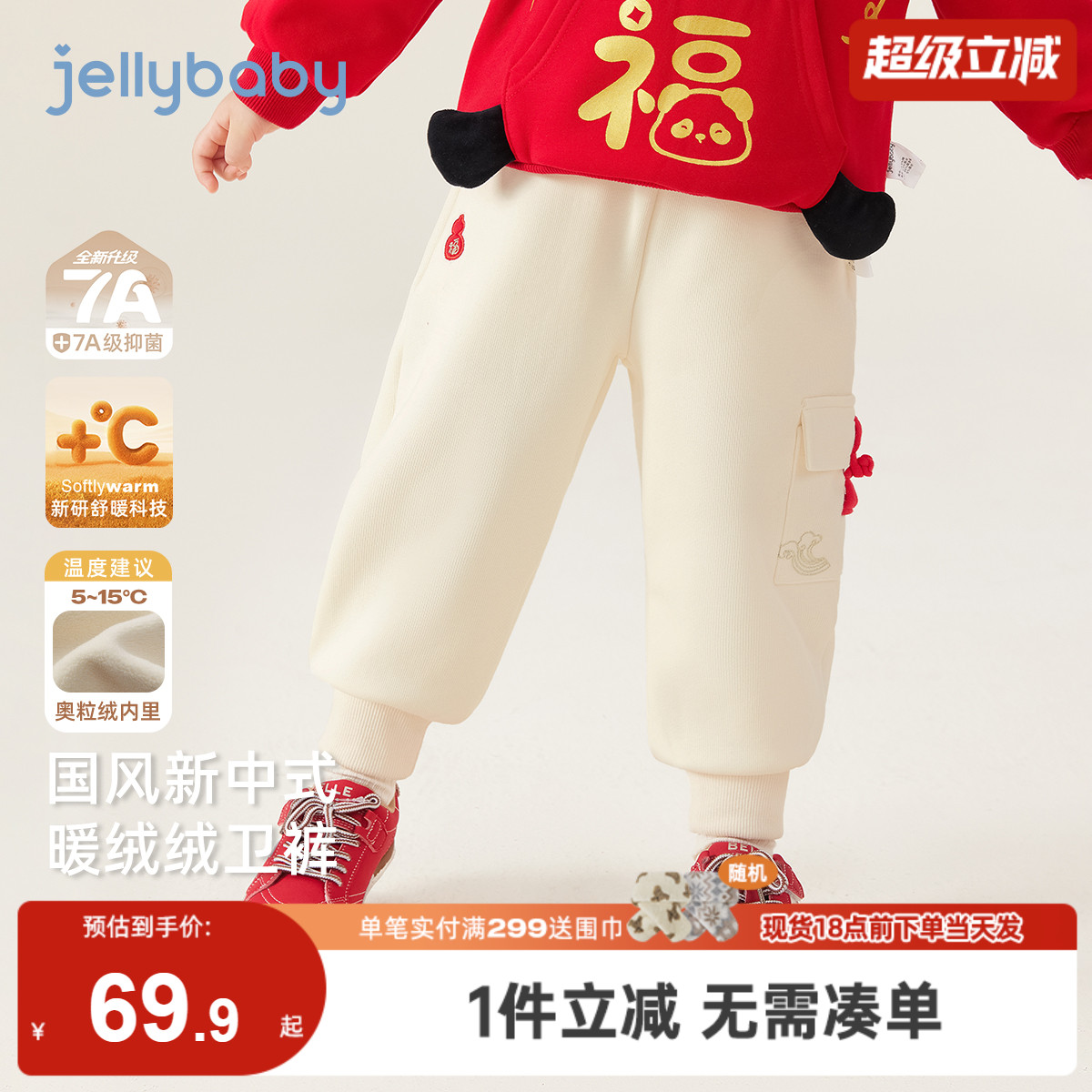 [2025秋冬新品]女童休闲裤百搭国风儿童长裤2025新款男童宝宝裤子