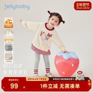 [7A抗菌]冬季女童套装宝宝两件套冬装女小童甜美时尚儿童女孩衣服