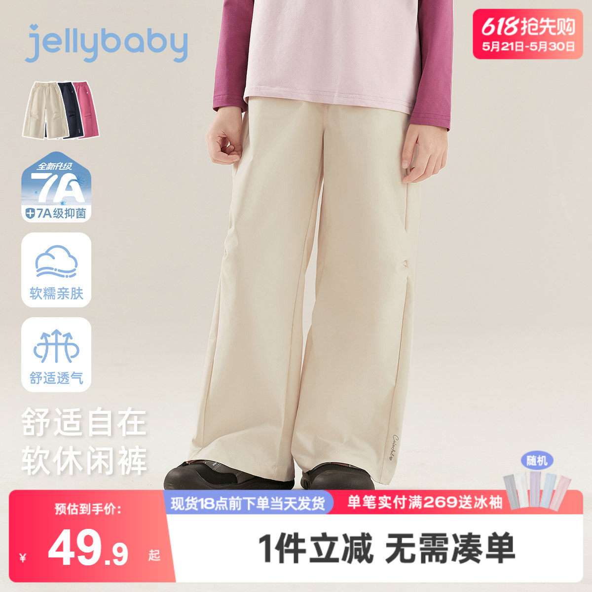 [7a抑菌]女童直筒休闲裤春季宝宝白色长裤女大童洋气儿童裤子女孩