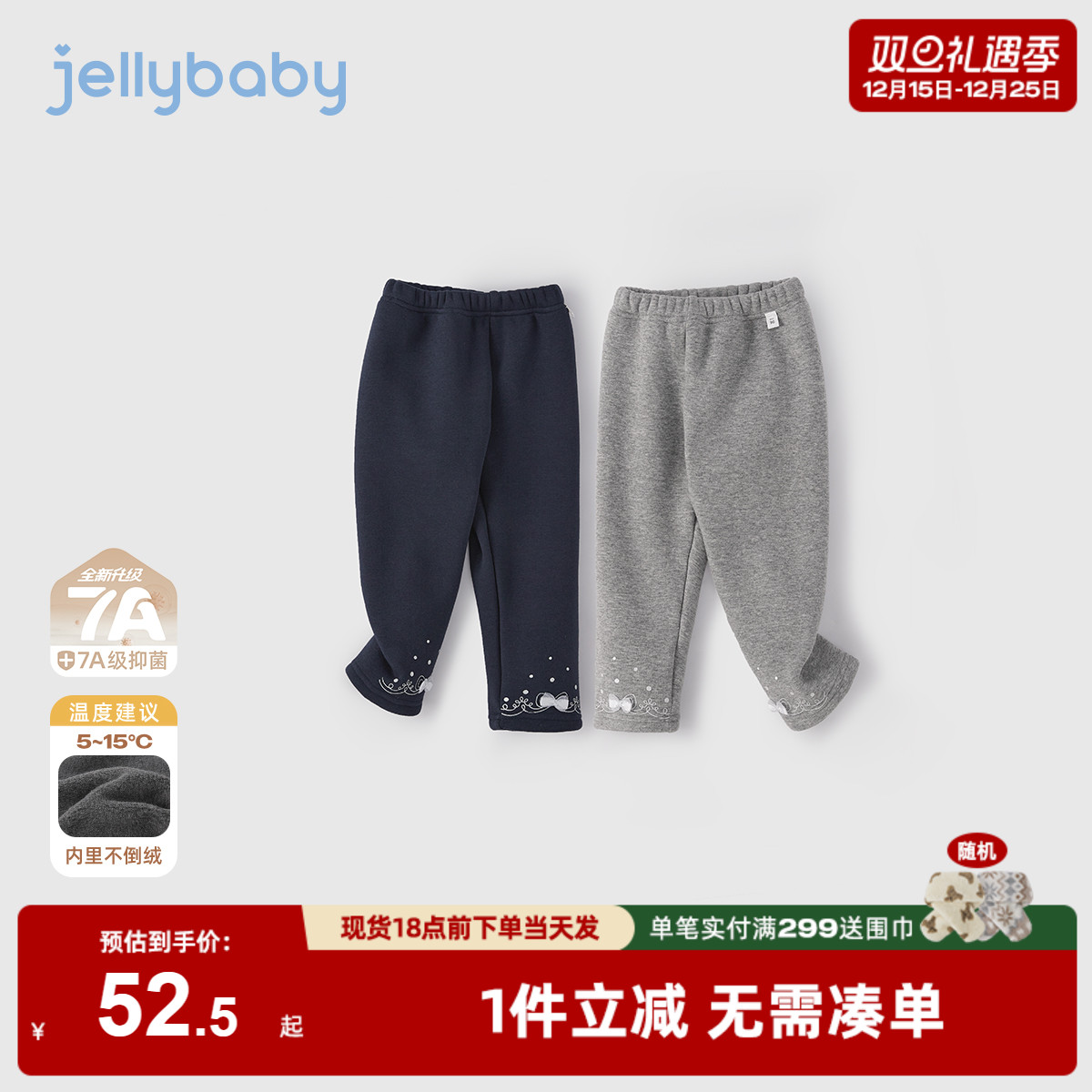 【2025秋冬新品】儿童打底裤女童加绒休闲长裤冬装灰色裤子女宝宝