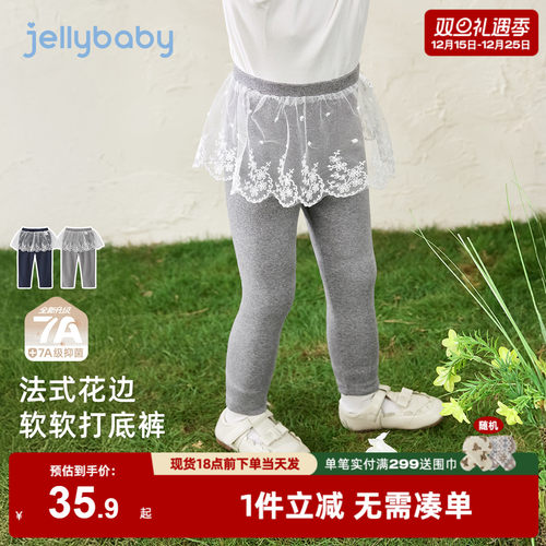 [7A抗菌]女童外穿打底裤女小童新款冬装宝宝洋气花边儿童秋天裤子