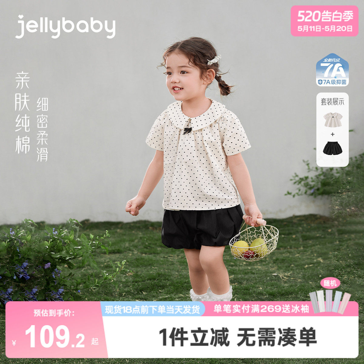 女童夏季套装宝宝夏装洋气小童短袖衬衫短裤全棉2026新款儿童衣服