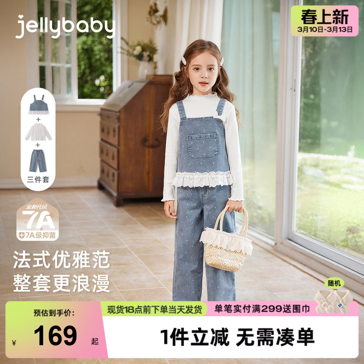 [抗菌纯棉]女童套装宝宝冬季时尚新款儿童洋气三件套大童女孩衣服