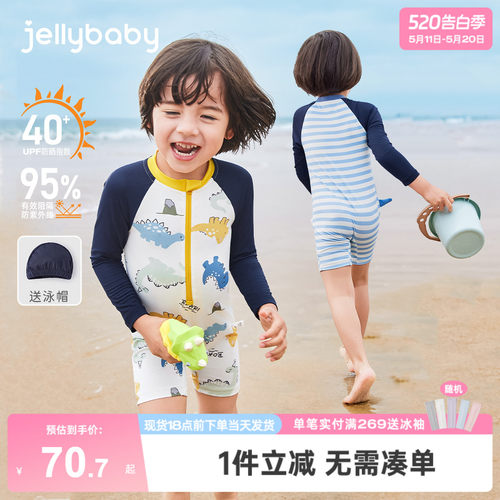 [抗菌凉感]男童泳衣2026新款小童连体泳衣长袖洋气夏装宝宝游泳衣
