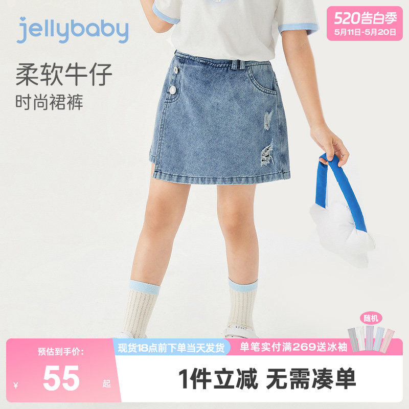jellybaby儿童牛仔裤夏装女大童夏季薄款短裤夏5女童裤子洋气时髦