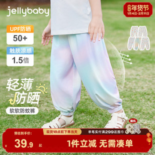 [抑菌防晒凉感]女童裤子儿童夏装薄款长裤小童夏季运动宝宝防蚊裤