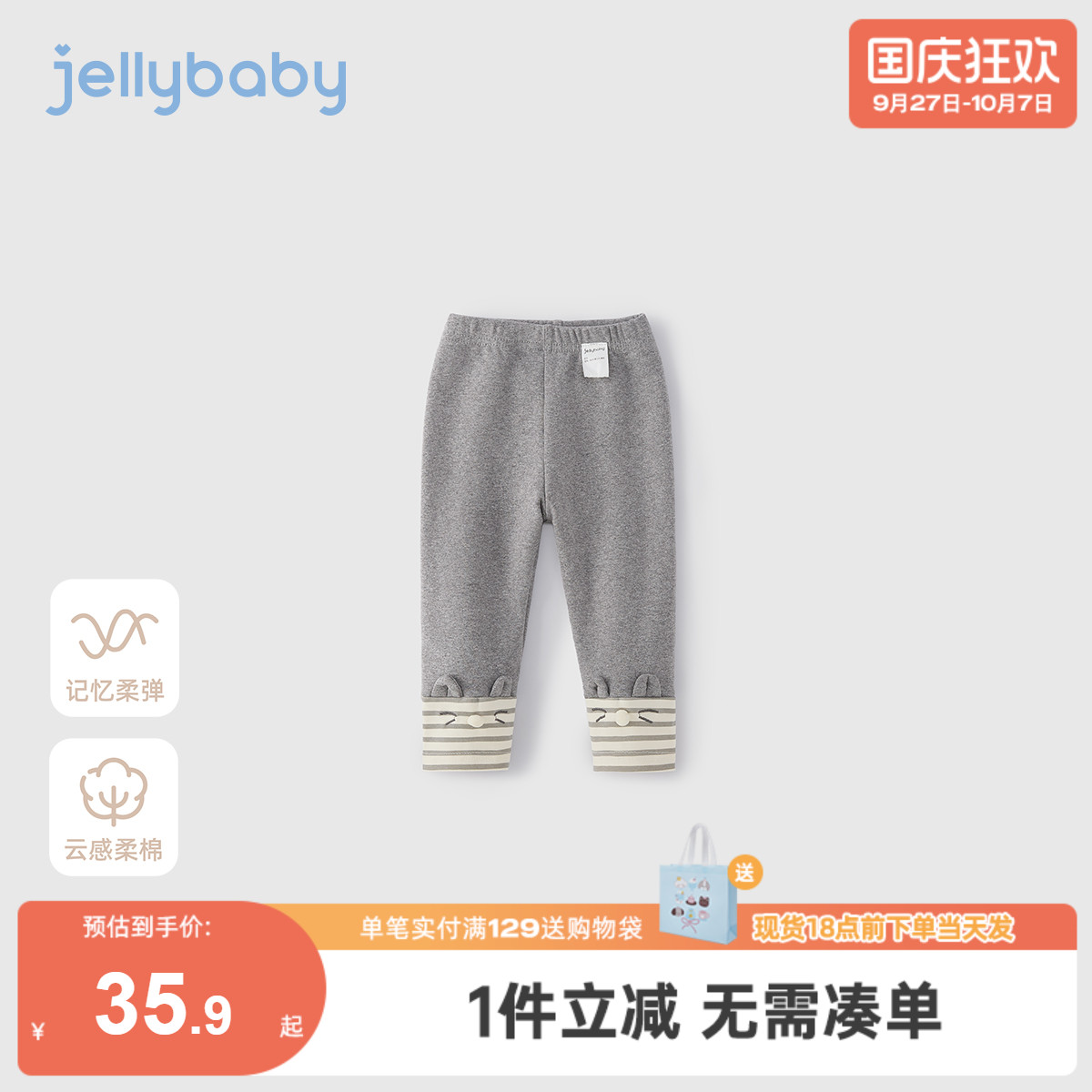 【7A抗菌】女童打底裤宝宝休闲裤女小童长裤秋装儿童裤子女孩