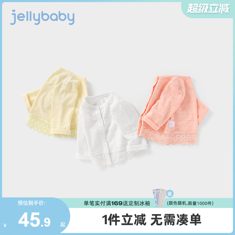 女童外套夏秋儿童夏季童装夏装婴儿衣服纯棉防晒衣宝宝空调开衫夏