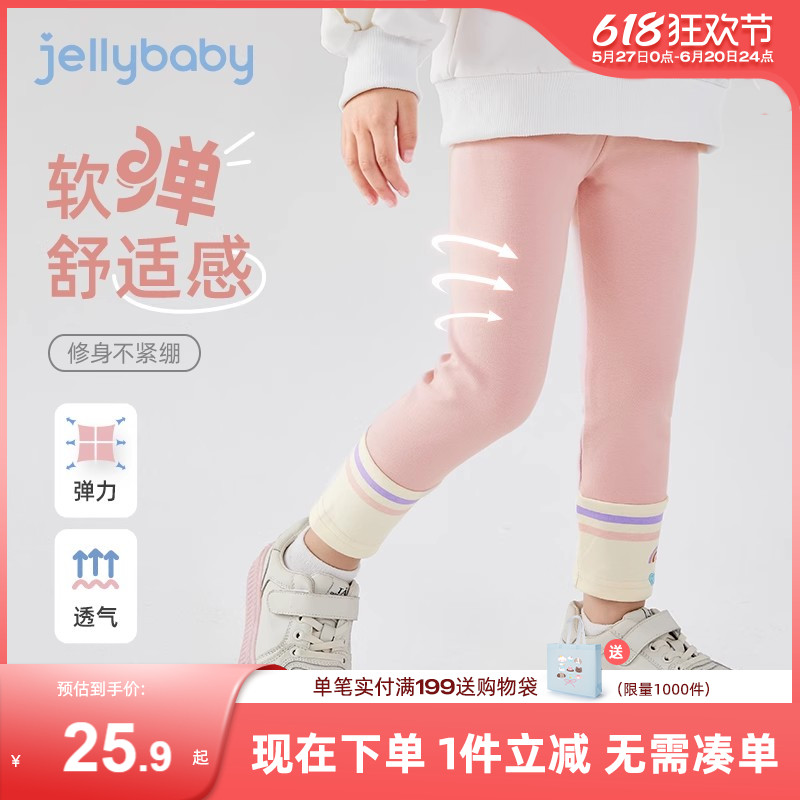 [抗菌保暖]女童打底裤薄款春秋女孩外穿长裤儿童新款宝宝加厚裤子