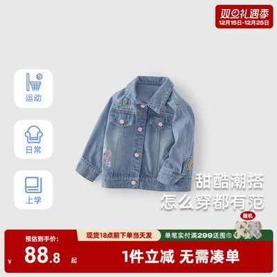 儿童牛仔外套秋冬女童冬装新款小女孩纯棉冬款三岁女宝宝冬季开衫