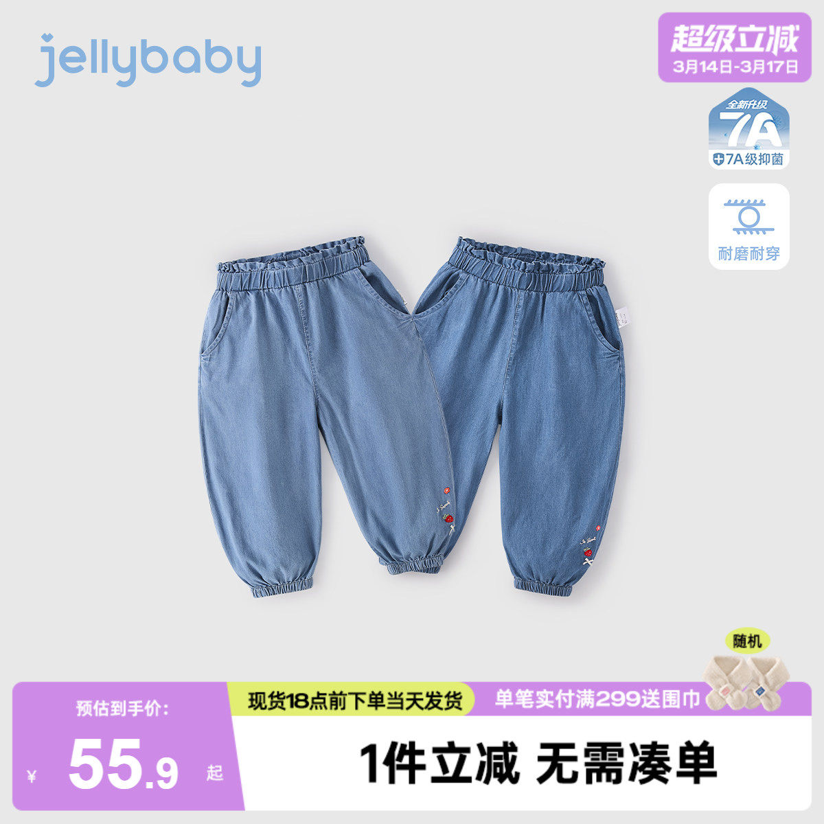 女童防蚊裤夏款薄款宝宝纯棉裤子夏小女孩夏季长裤儿童夏装牛仔裤