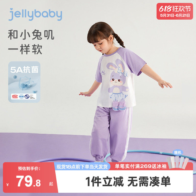 女童套装夏季儿童短袖运动两件套宝宝夏款抗菌休闲衣服中小童夏装