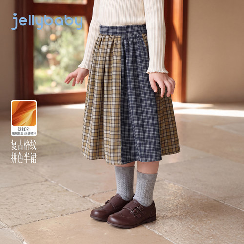 [2026冬装新品]jellybaby女童半身裙秋季厚款女宝宝秋装儿童裙子