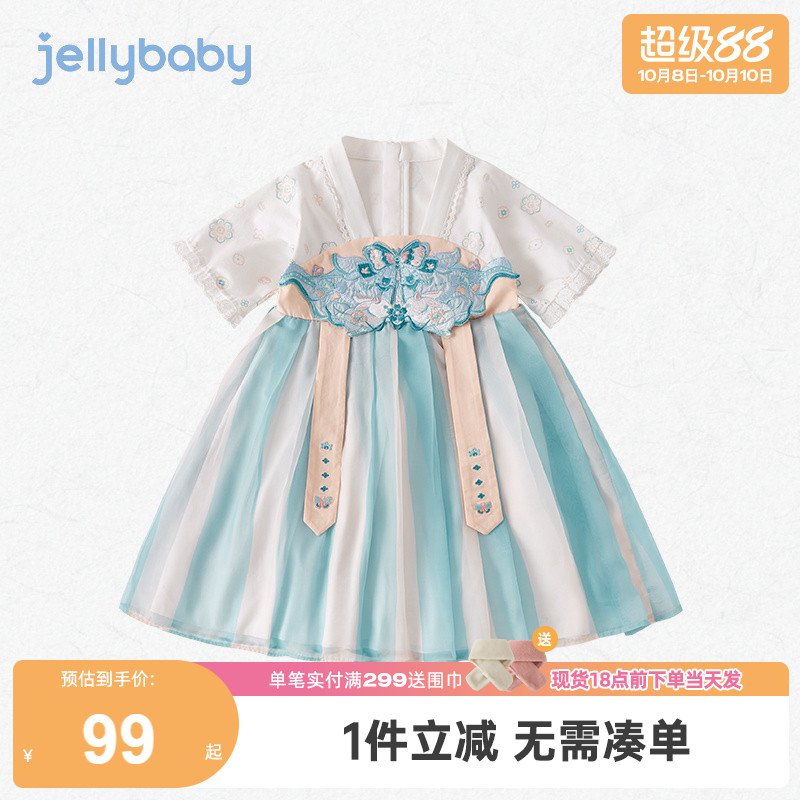 杰里贝比夏季女童国风汉服