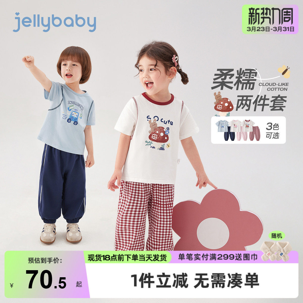 儿童套装夏季小女孩休闲夏装宝宝短袖长裤2026新款男童运动两件套