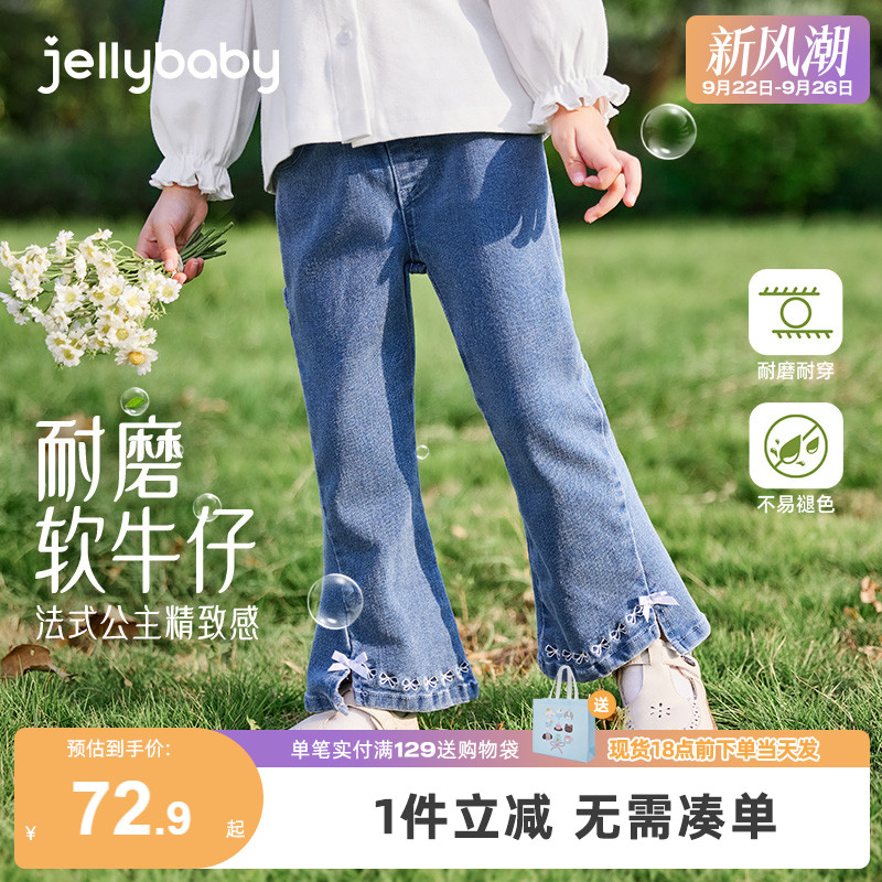 女童牛仔裤小童秋季休闲裤芭蕾风宝宝春秋洋气裤子时尚儿童喇叭裤