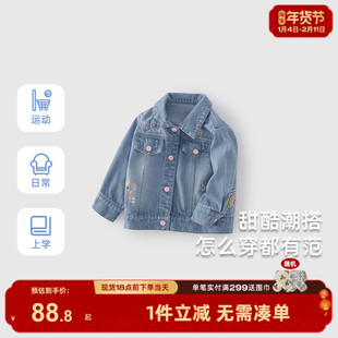 儿童牛仔外套春秋女童冬装新款小女孩纯棉冬款三岁女宝宝冬季开衫
