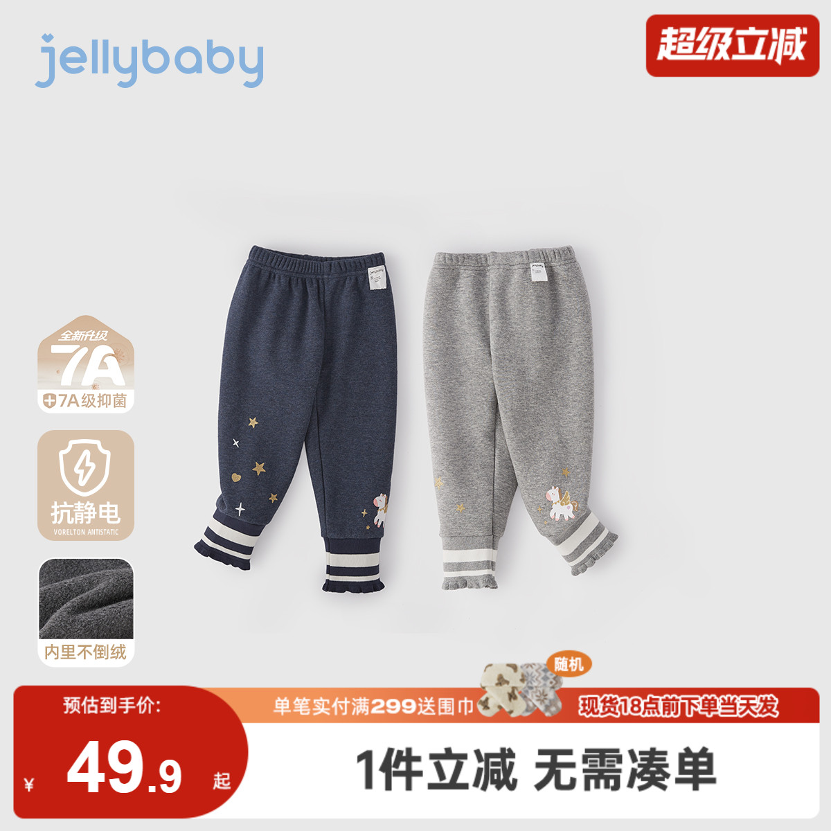 女童加绒打底裤冬季宝宝束脚裤小童加厚长裤秋冬三岁儿童冬款裤子