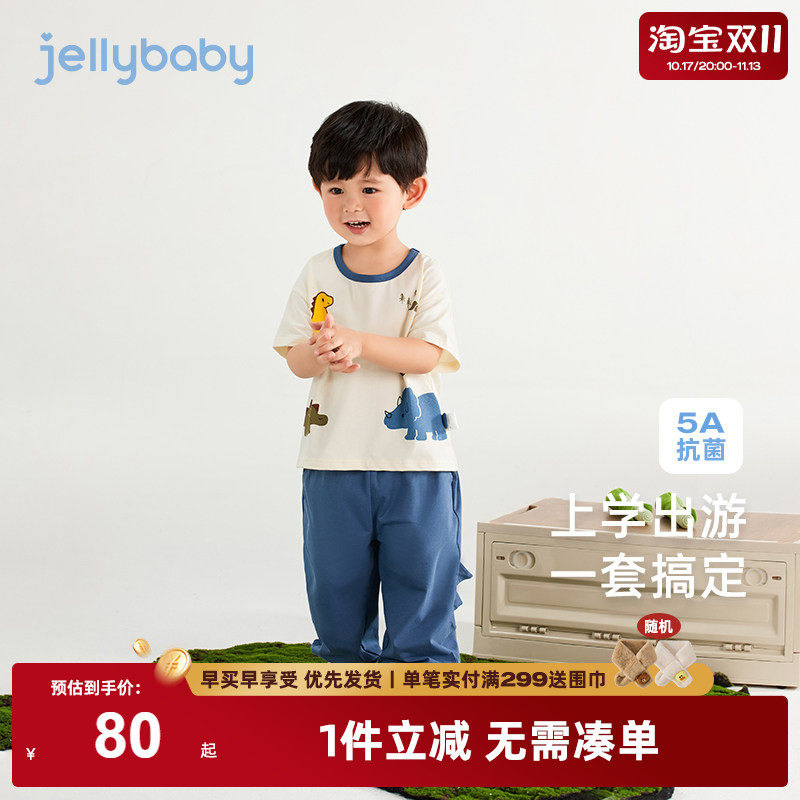 男童短袖套装夏季儿童恐龙衣服夏装抗菌男宝宝休闲童装幼童两件套