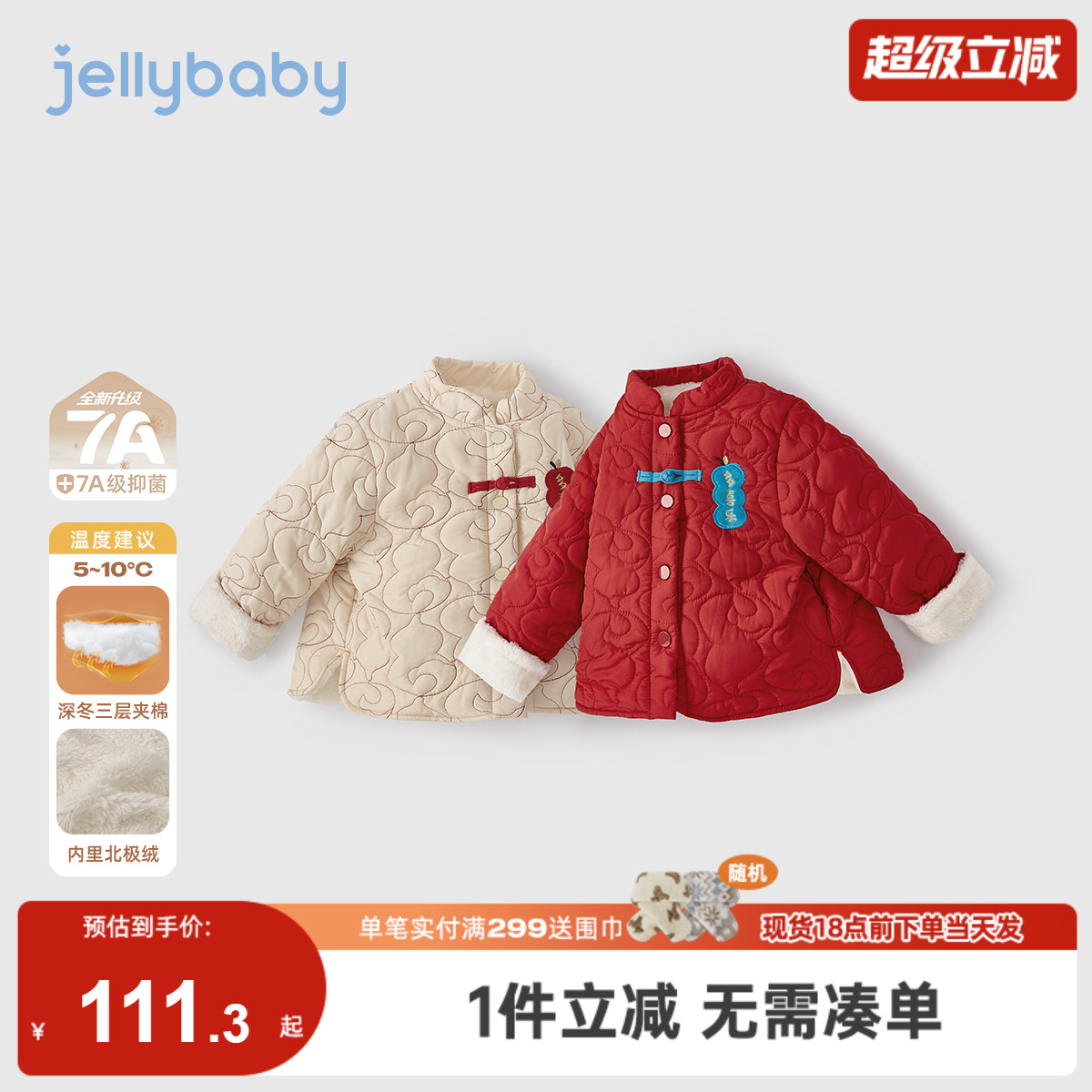 [2025秋冬新品]加厚儿童棉服女童夹棉棉袄外套男童冬装小宝宝棉衣