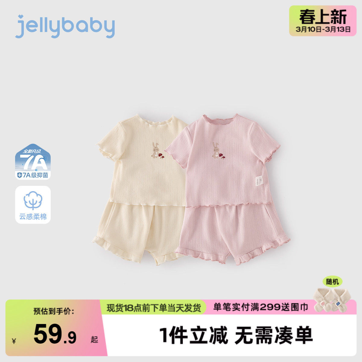 [2026夏季新品]儿童套装2女童两件套宝宝夏装五分裤薄款女孩衣服