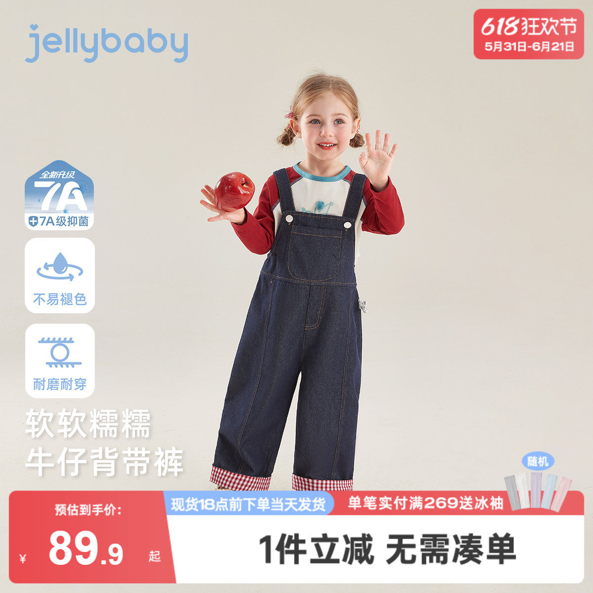 [7A抑菌]女童格纹牛仔背带裤春季休闲裤儿童翻折撞色裤子宝宝春装