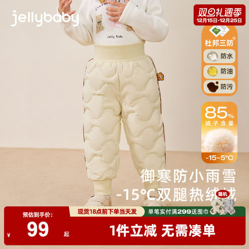 儿童羽绒裤2小女童冬季高腰外穿棉裤小男童加厚保暖冬装3宝宝裤子