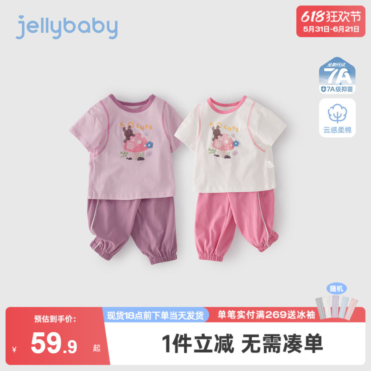 宝宝套装小童夏季卡通短袖长裤薄款 儿童夏装运动新款女童两件套