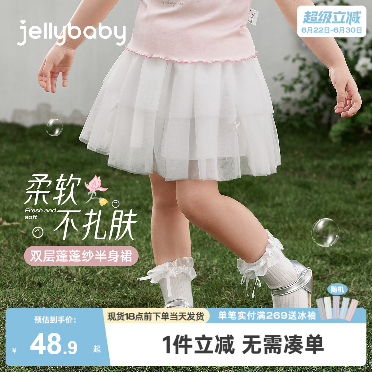 女童半身裙5宝宝夏季短裙甜美小童夏装百褶裙夏款洋气儿童网纱裙