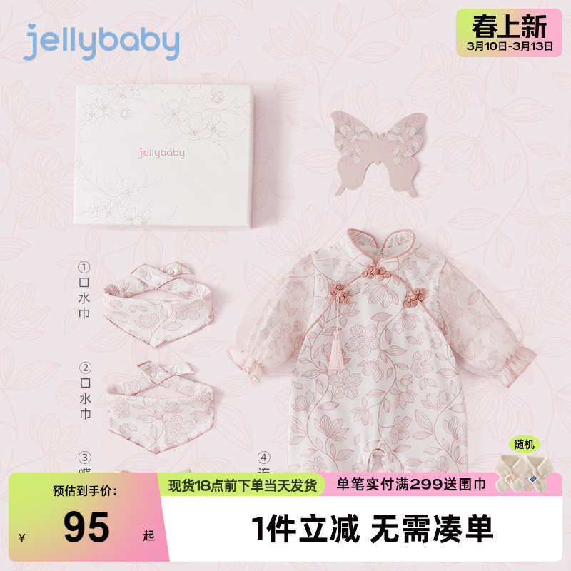奶皮棉抑菌婴儿连体衣礼盒新生儿中国风爬服外出春秋款女宝宝哈衣
