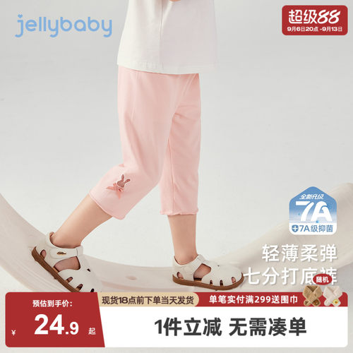 [女童打底裤夏季百搭轻薄透气裤]