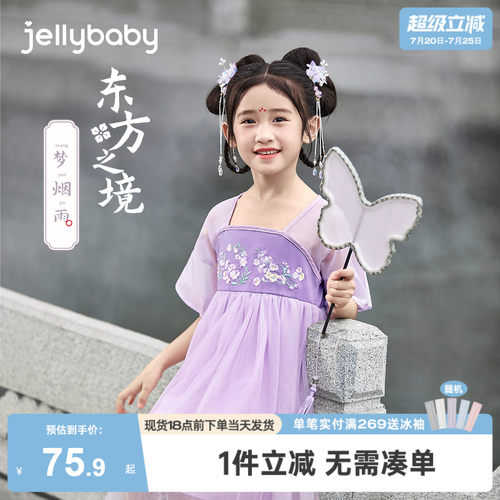 女童汉服夏儿童2026夏季新款国风高级古装襦裙唐装裙子女孩子夏装