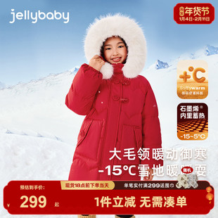 [抑菌石墨烯]女童羽绒服大童加绒外套儿童红色中长款2026宝宝冬装