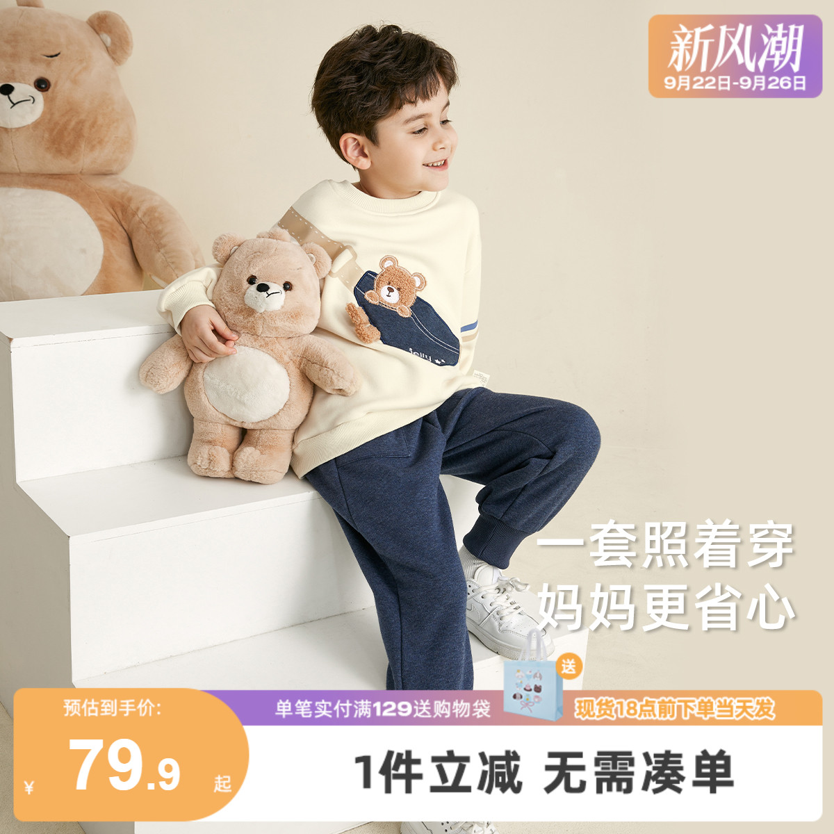 男童秋款两件套小男孩秋装宝宝秋季衣服新款洋气三岁儿童春秋套装