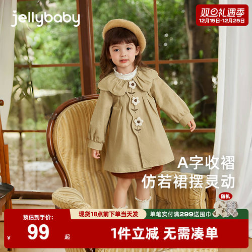 女童风衣外套儿童冬季花瓣翻领衣服小童中长款英伦风童装宝宝冬装