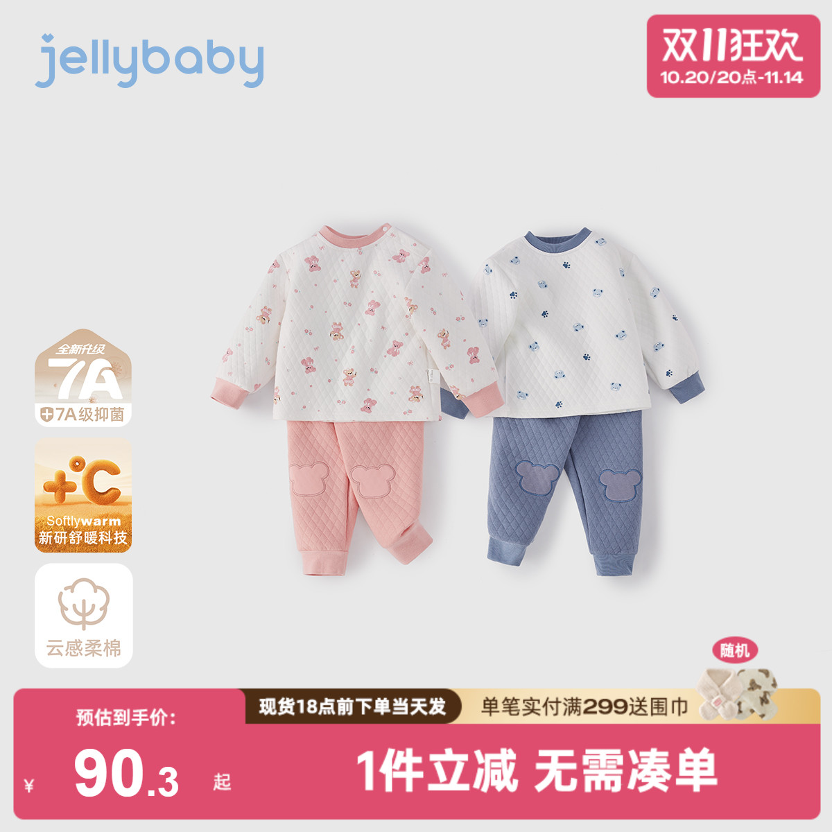 [2025秋冬新品]儿童内衣套装女童全棉保暖衣儿童分体睡衣宝宝秋衣