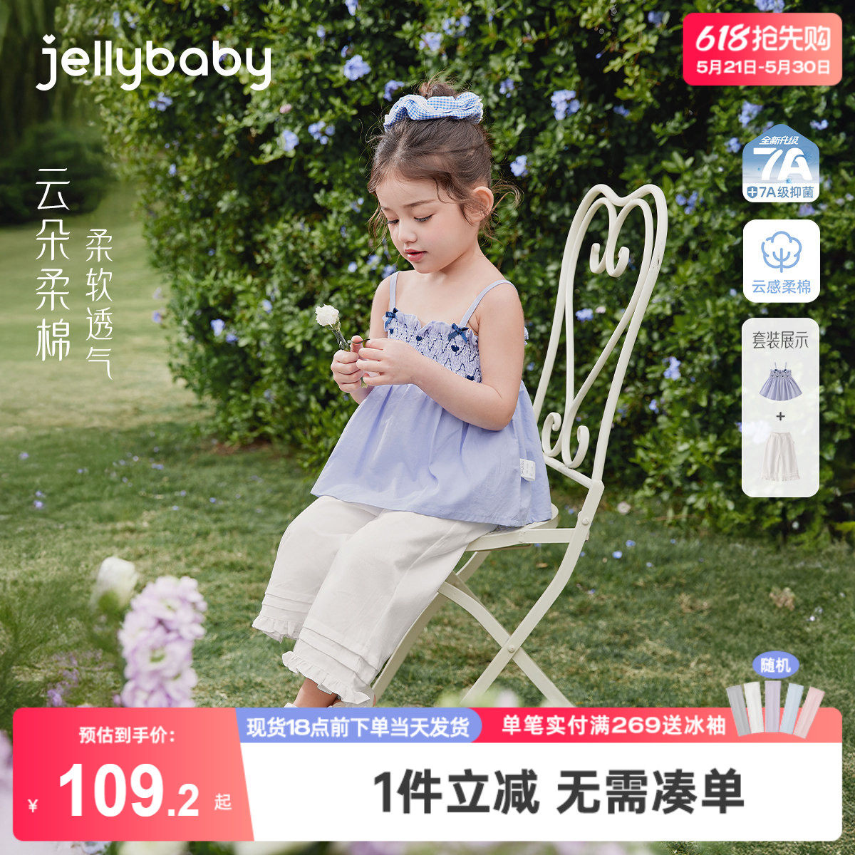 女童背心套装2026新款女宝宝纯棉吊带裤子夏日小童两件套儿童套装