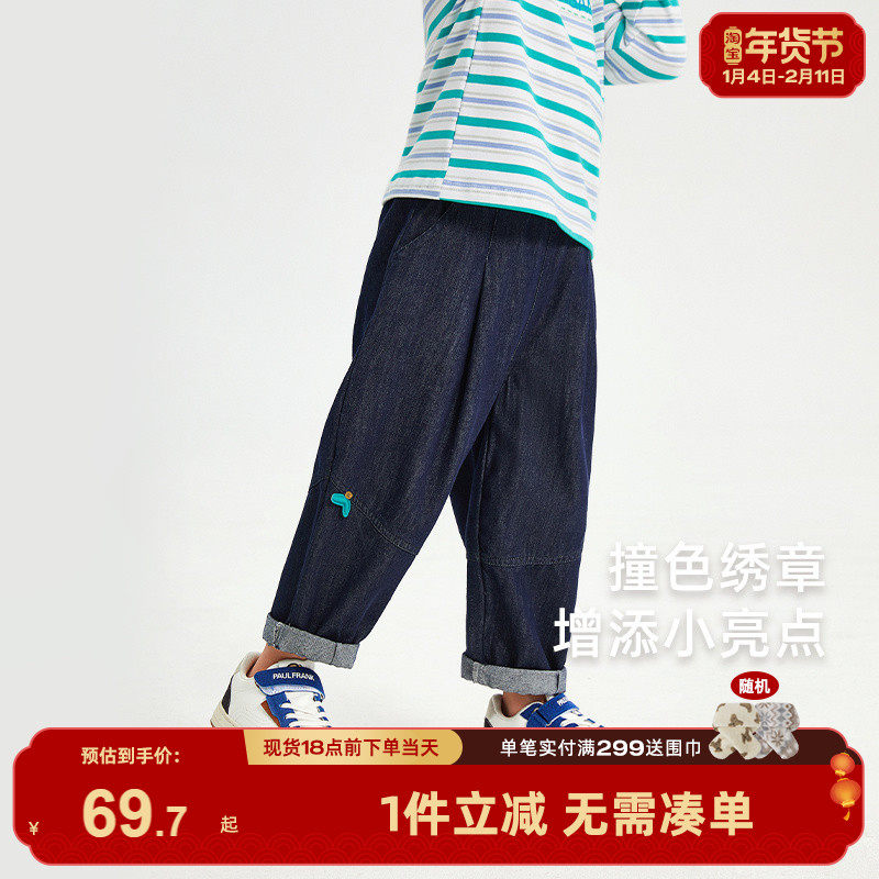 男童裤子2026新款小童休闲长裤时髦男宝宝冬装外穿小童秋冬牛仔裤,童装/婴儿装/亲子装,裤子,淘宝优惠券,粉丝福利购,淘宝优惠卷