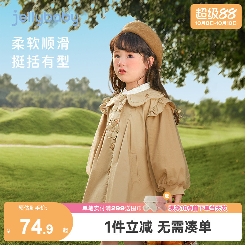 儿童风衣中长款宝宝洋气衣服秋装童装2025英伦风三岁女童外套春秋