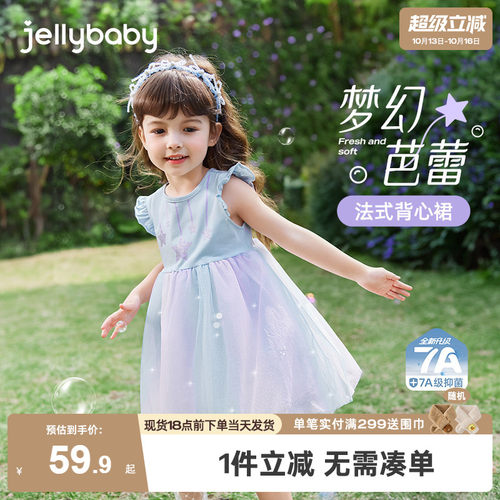 [jellybaby在逃公主蓝色连衣裙]