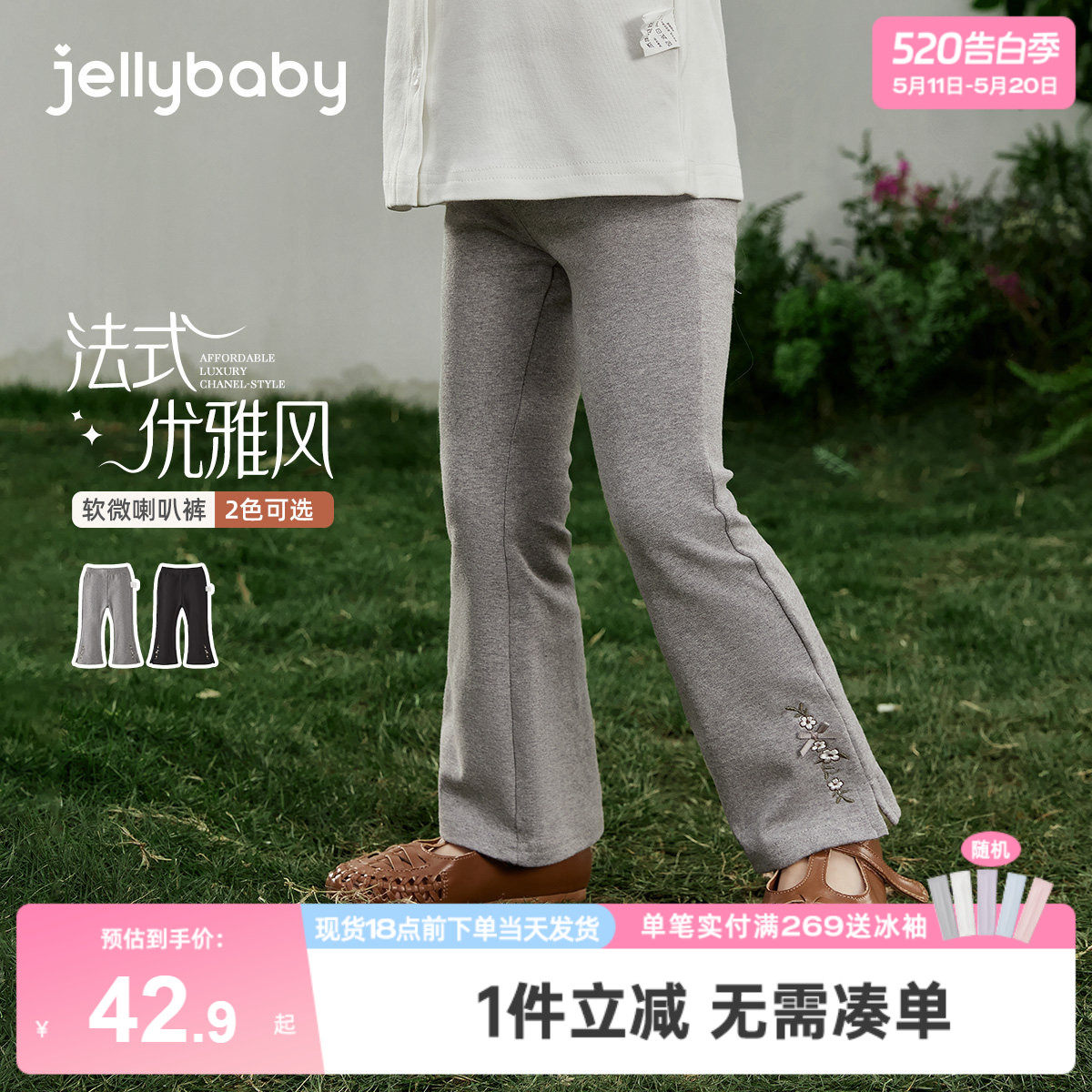 女童春季喇叭裤宝宝春款裤子小童春装长裤洋气两岁儿童阔腿裤春秋