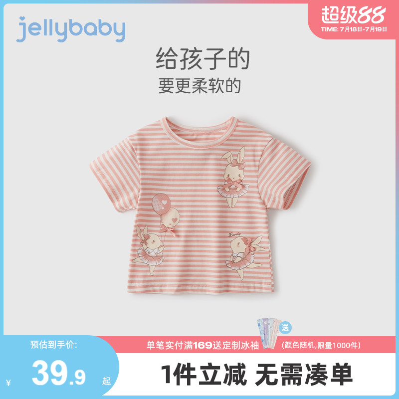 女宝宝衣服jellybaby休闲