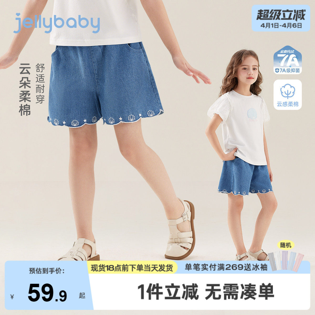 女童夏季软牛仔短裤2026新款中大童宽松夏装儿童抗菌耐磨水洗裤子