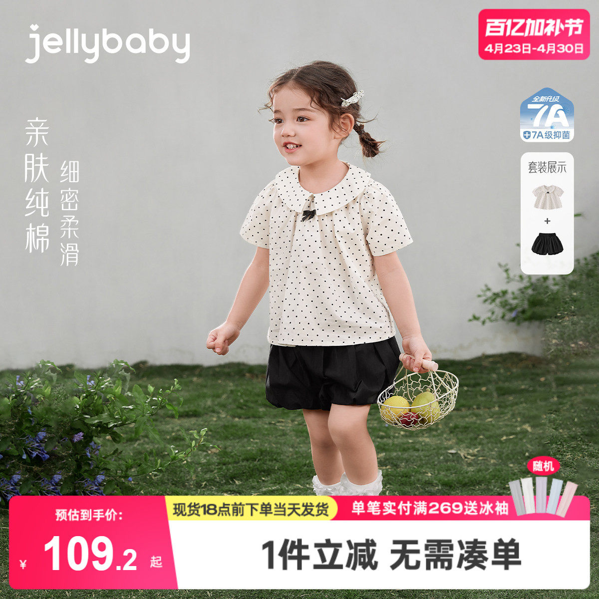 女童夏季套装宝宝夏装洋气小童短袖衬衫短裤全棉2026新款儿童衣服