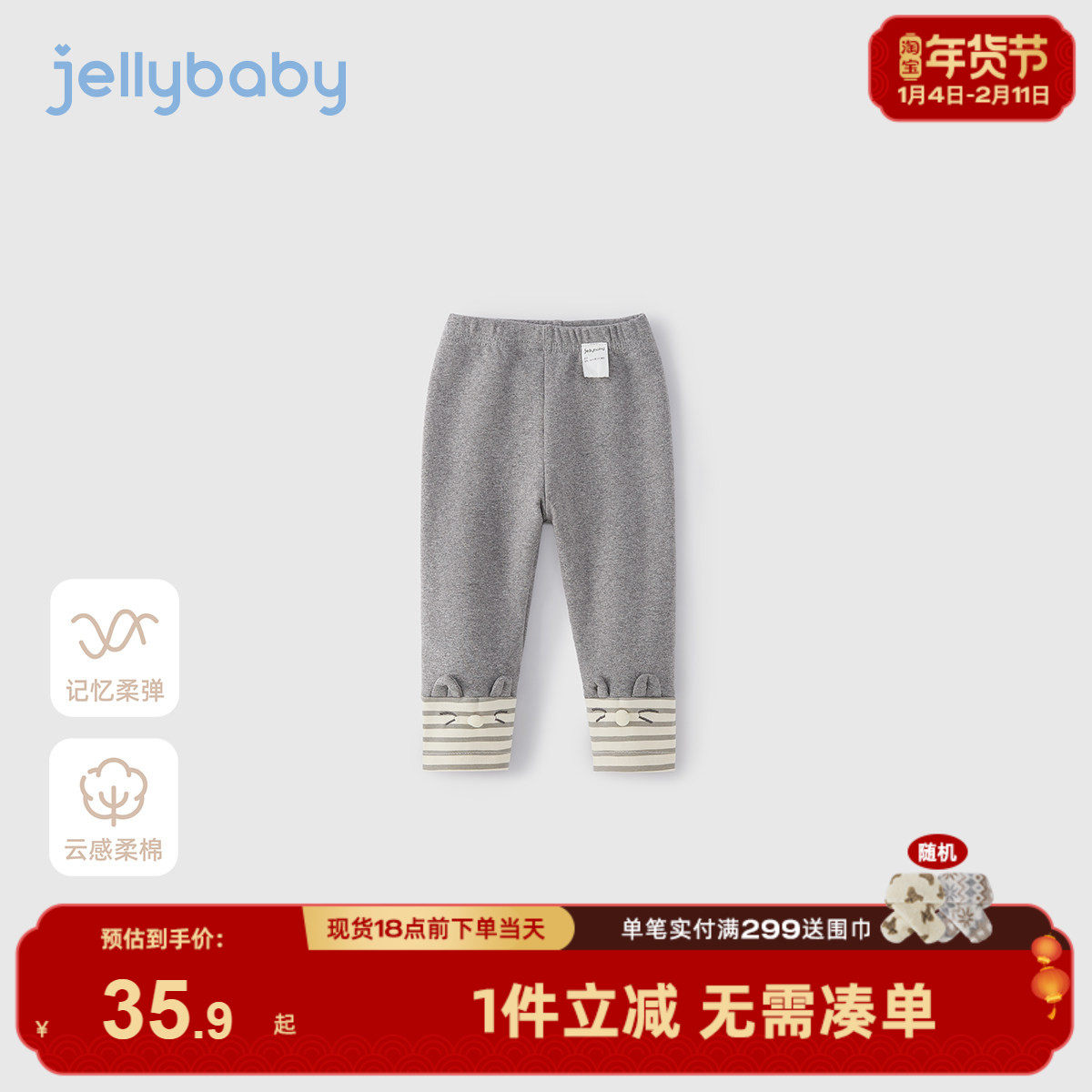 【7A抗菌】女童打底裤宝宝休闲裤女小童长裤冬装儿童裤子女孩,童装/婴儿装/亲子装,打底裤,淘宝优惠券,粉丝福利购,淘宝优惠卷