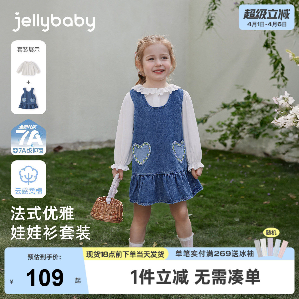 女童牛仔背心裙套装洋气法式春宝宝衣服花边领童装女孩两件套儿童