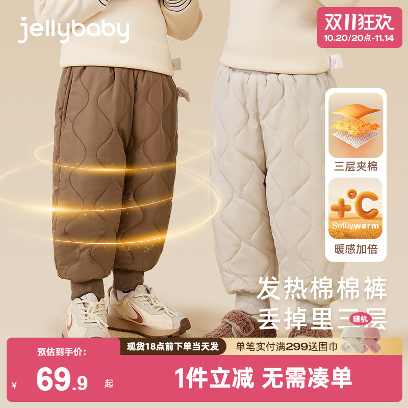 男童加厚夹棉秋冬棉裤
