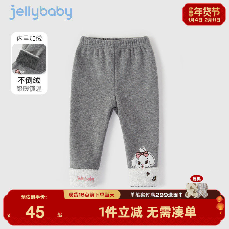 女童加绒打底裤2-3儿童冬季加厚小童秋冬薄绒童装6岁宝宝弹力裤子,童装/婴儿装/亲子装,裤子,淘宝优惠券,粉丝福利购,淘宝优惠卷