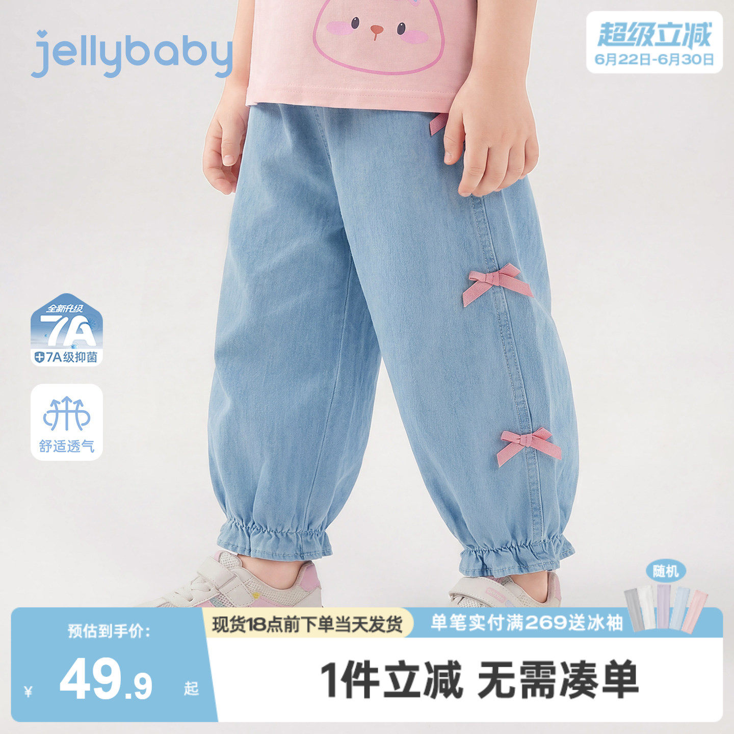 [100%棉]女童软牛仔裤纯棉小童长裤耐磨儿童裤子薄款宝宝灯笼裤夏